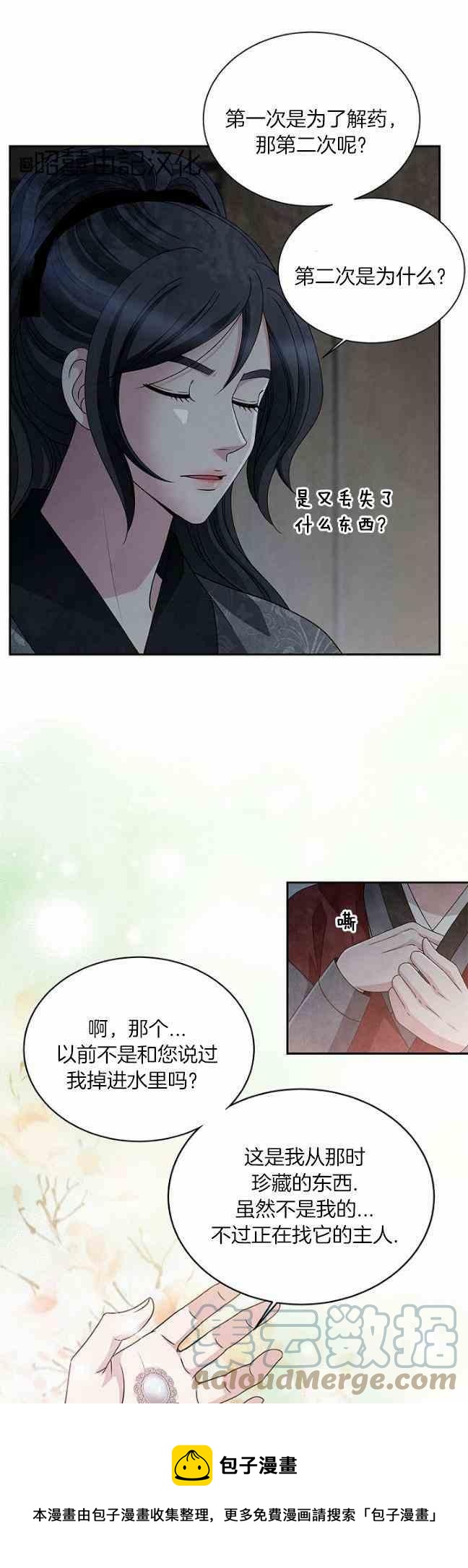 第44话24