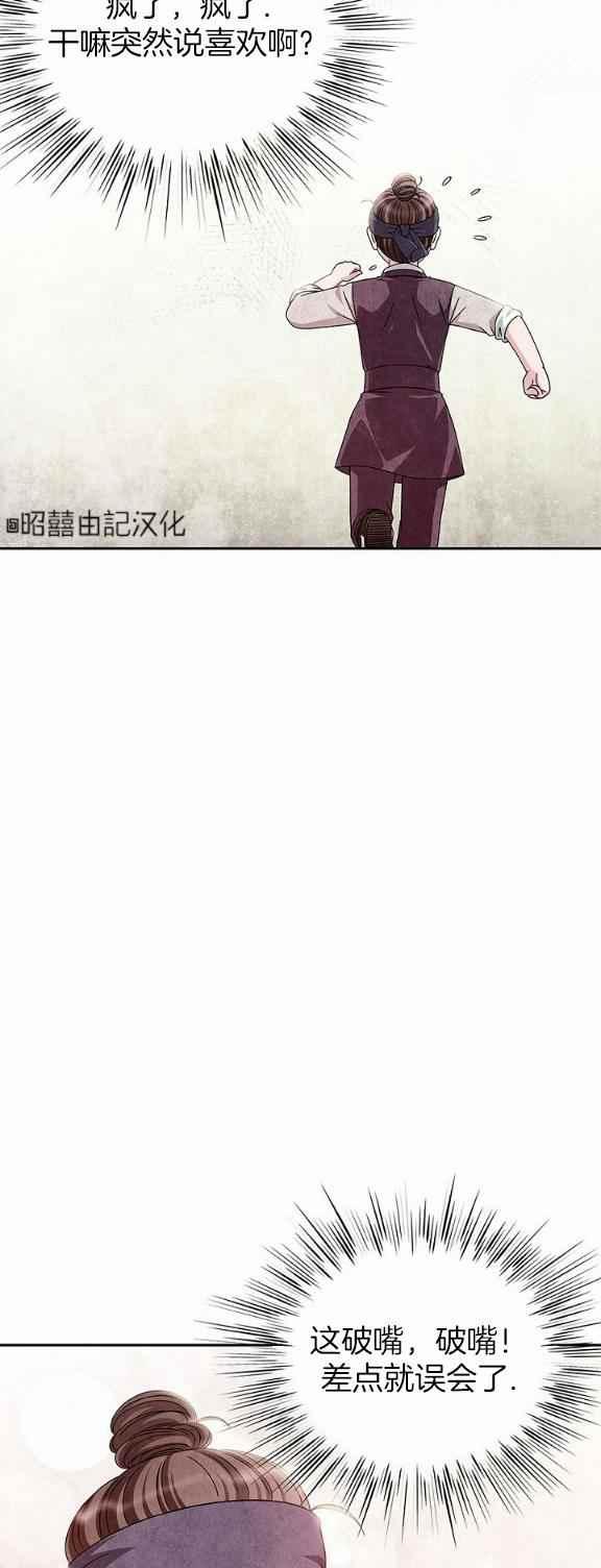 第32话22