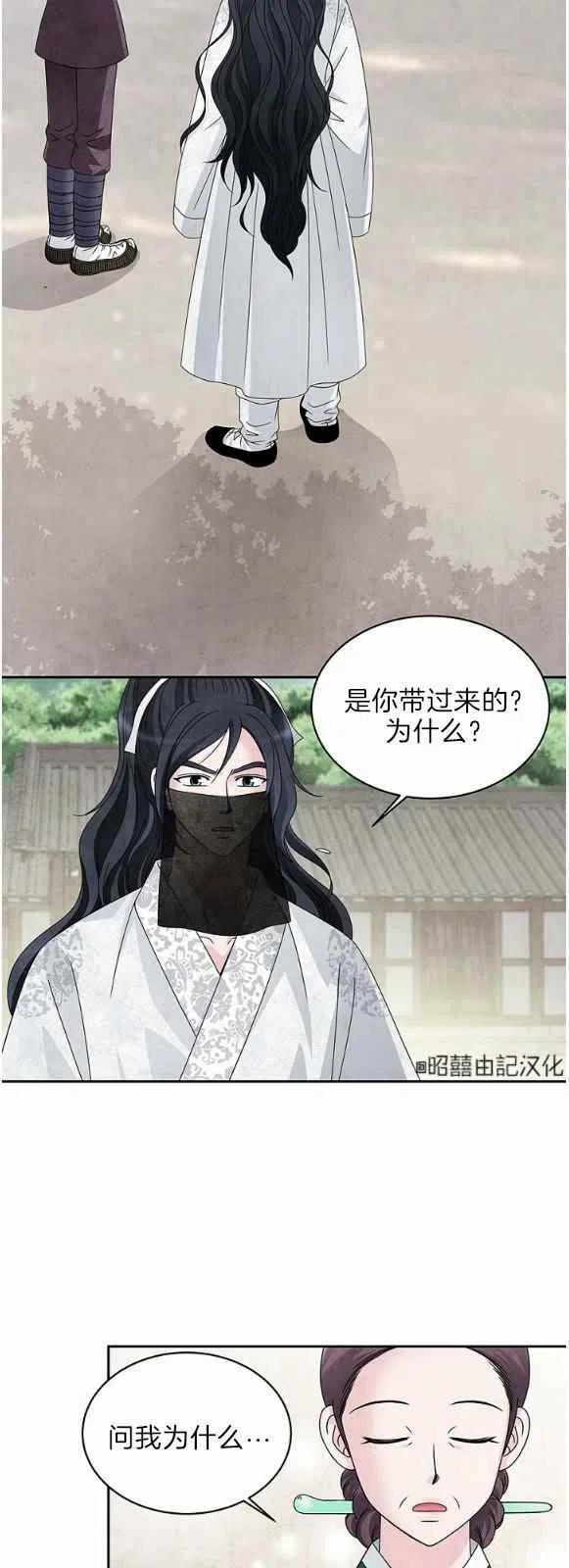 第28话31