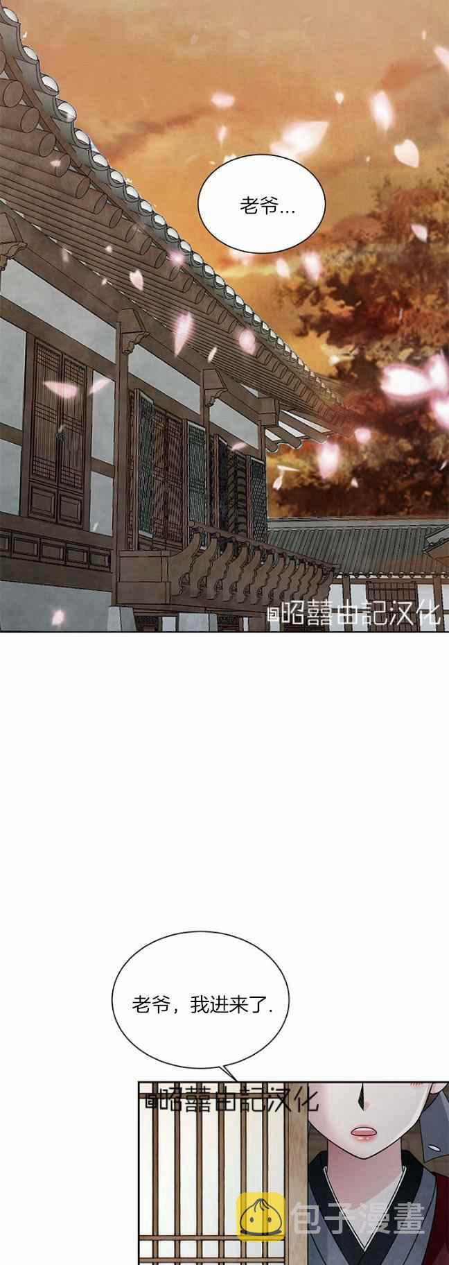 第39话35