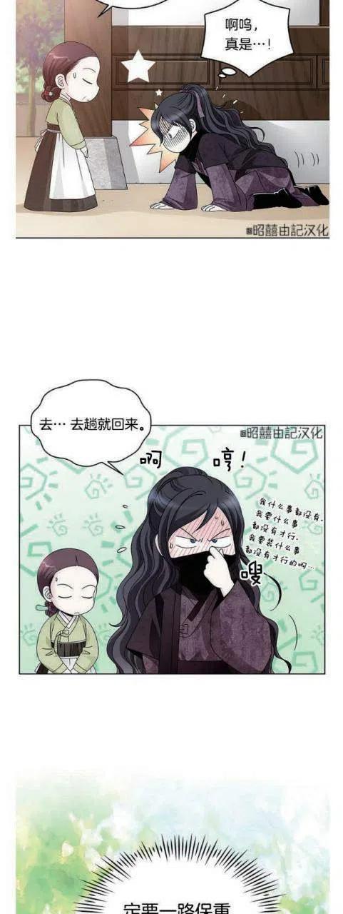 第13话19