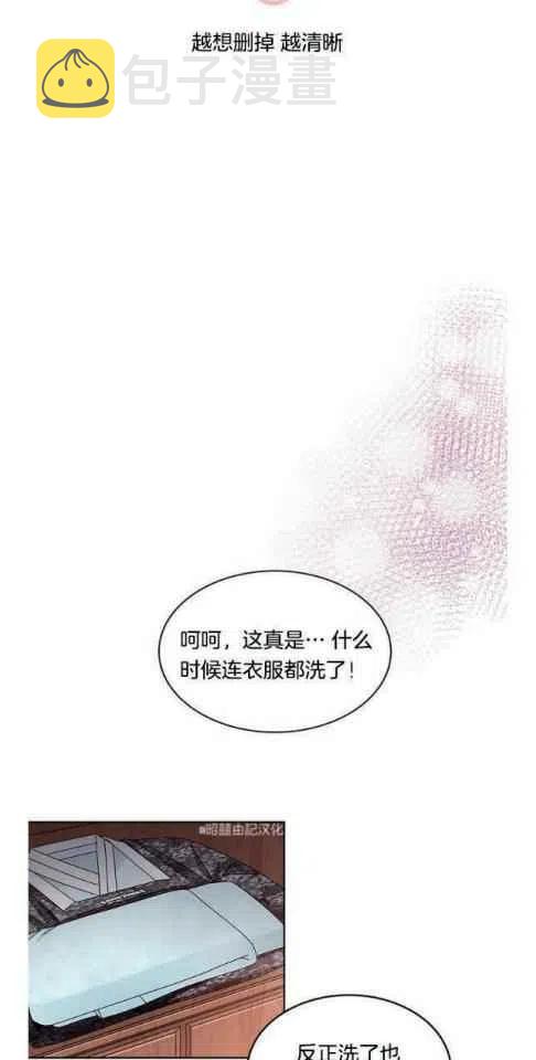 第9话11