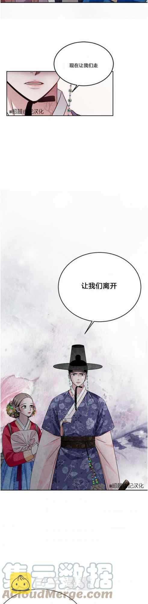 第50话10