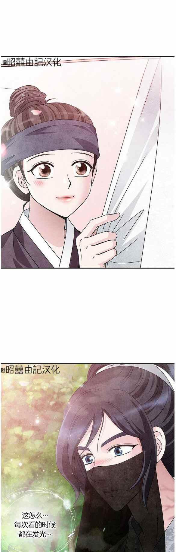 第29话17