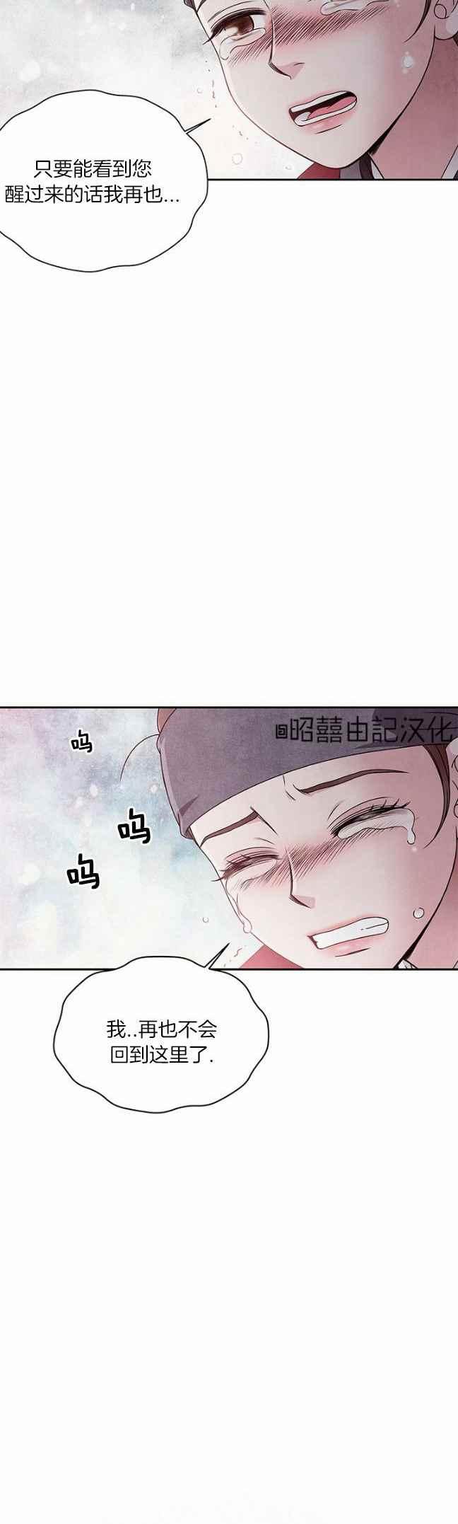 第41话33
