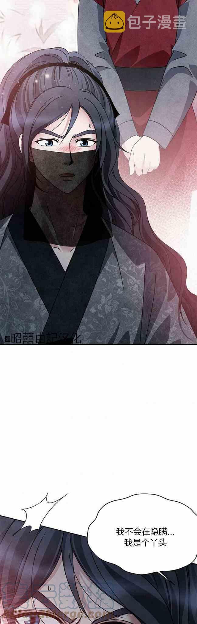 第43话26