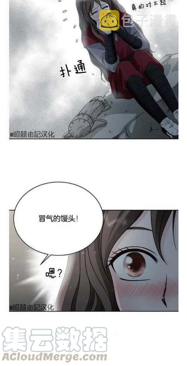 第21话3