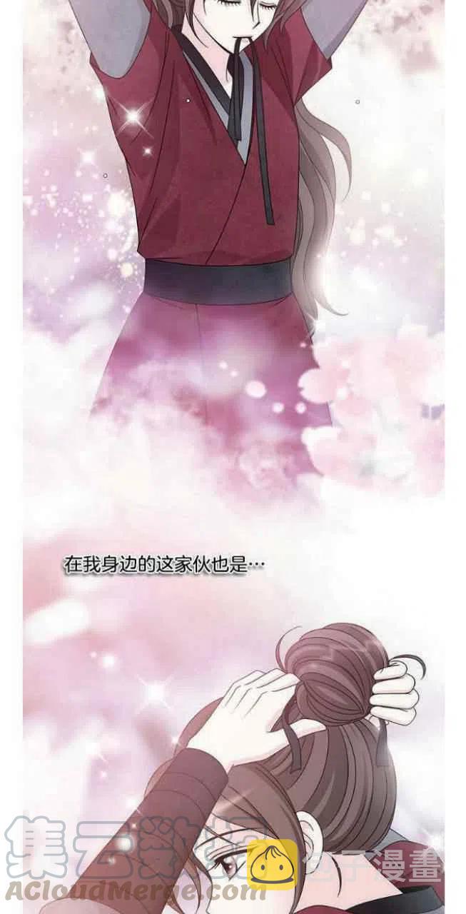 第21话12