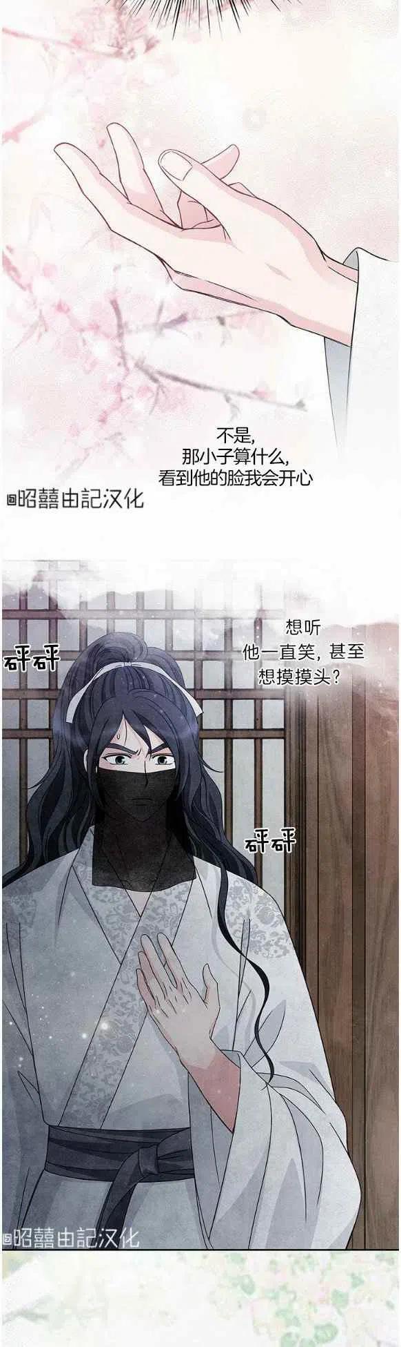 第30话27