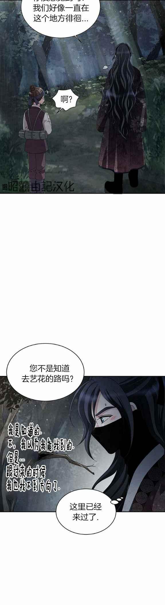 第37话11