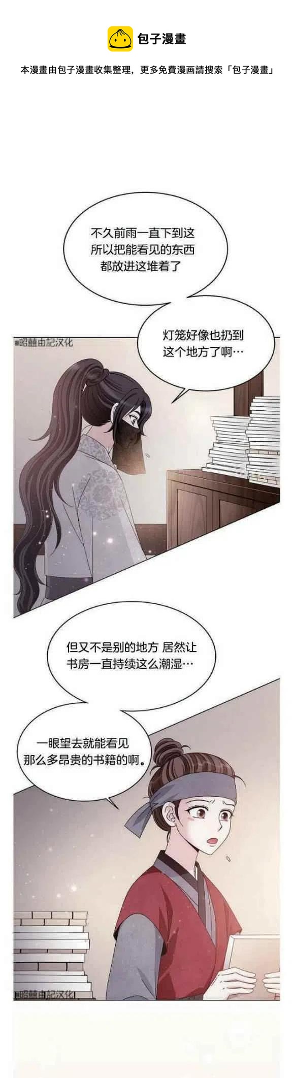 第10话16