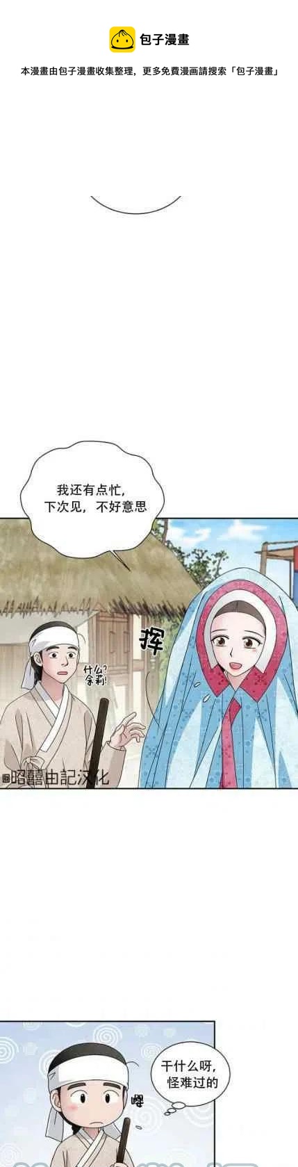 第48话12