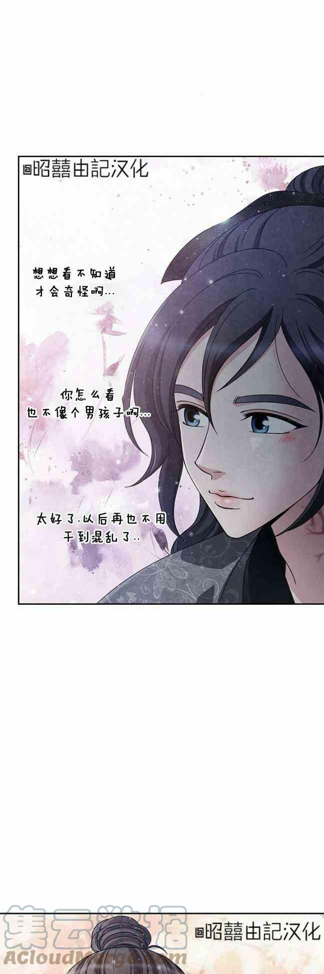 第44话22
