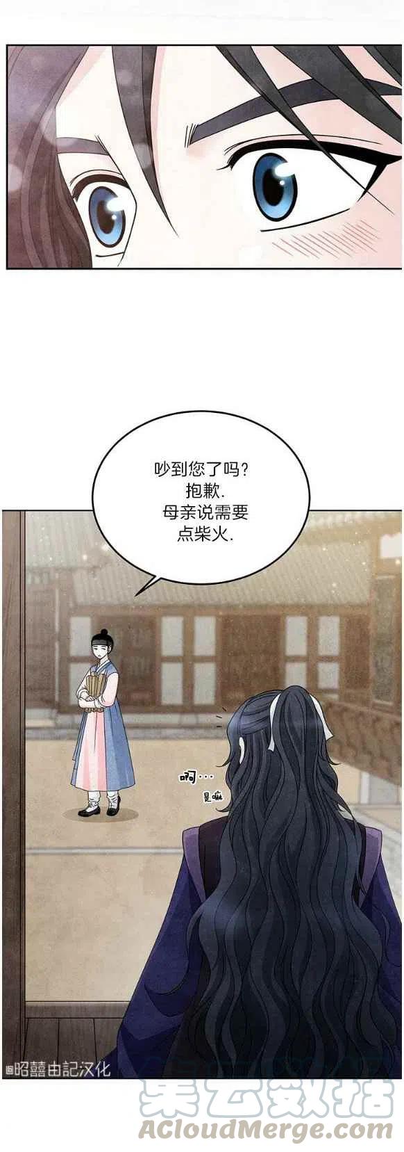 第25话24