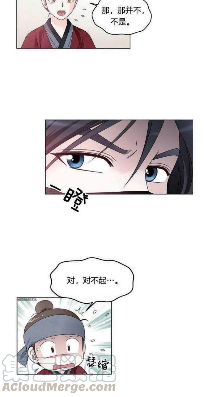 第6话6