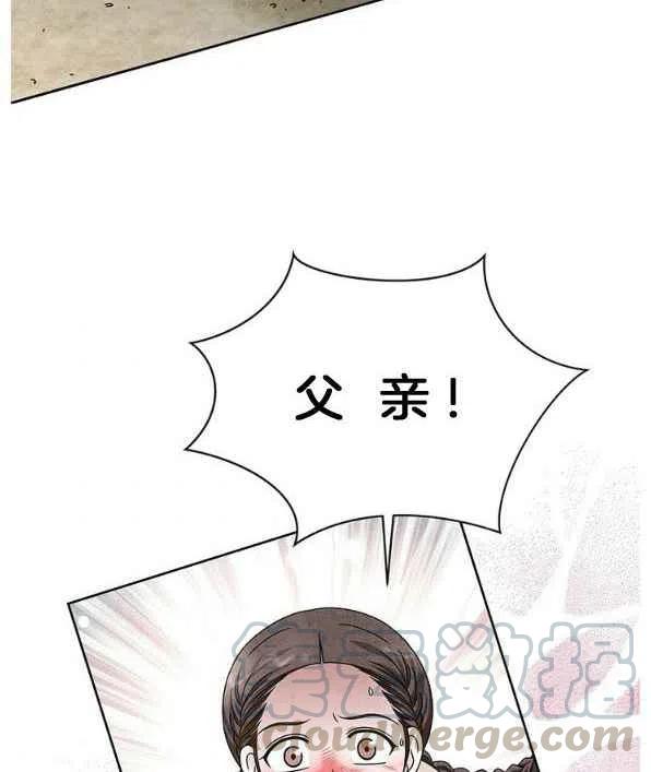 第26话12