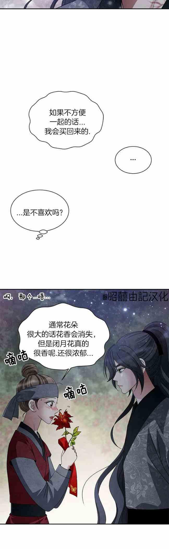 第45话35