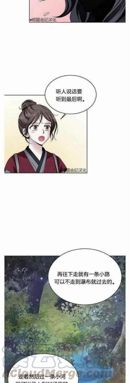 第17话33