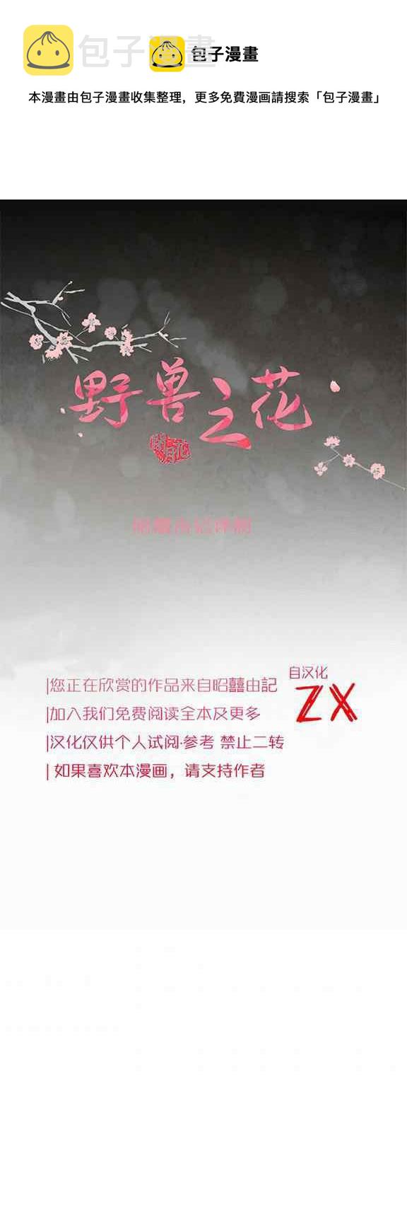 第33话0