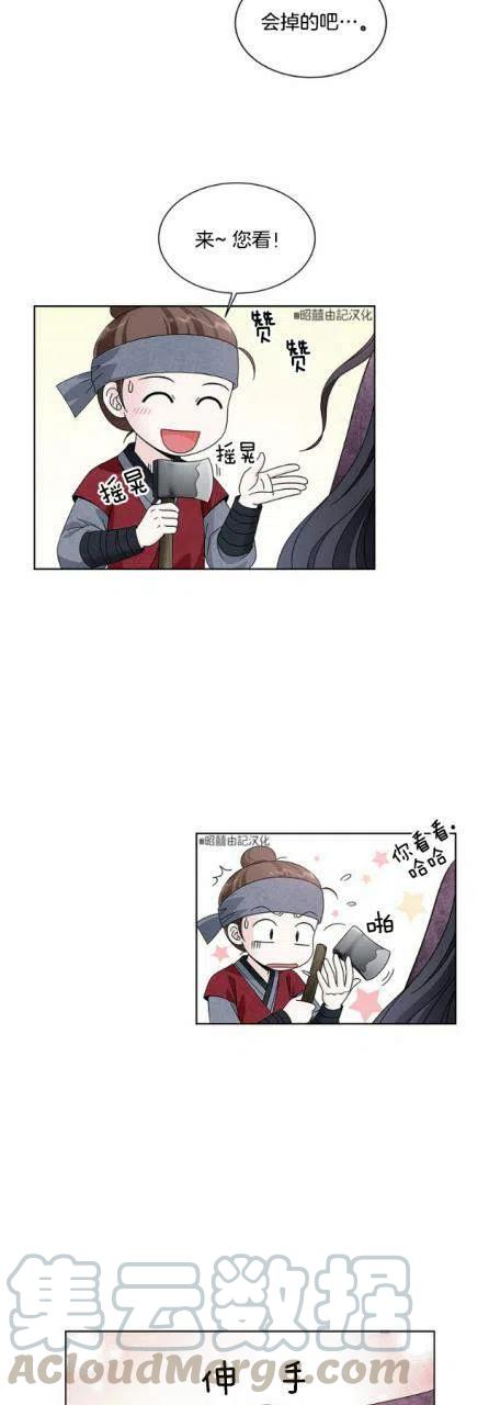 第12话24