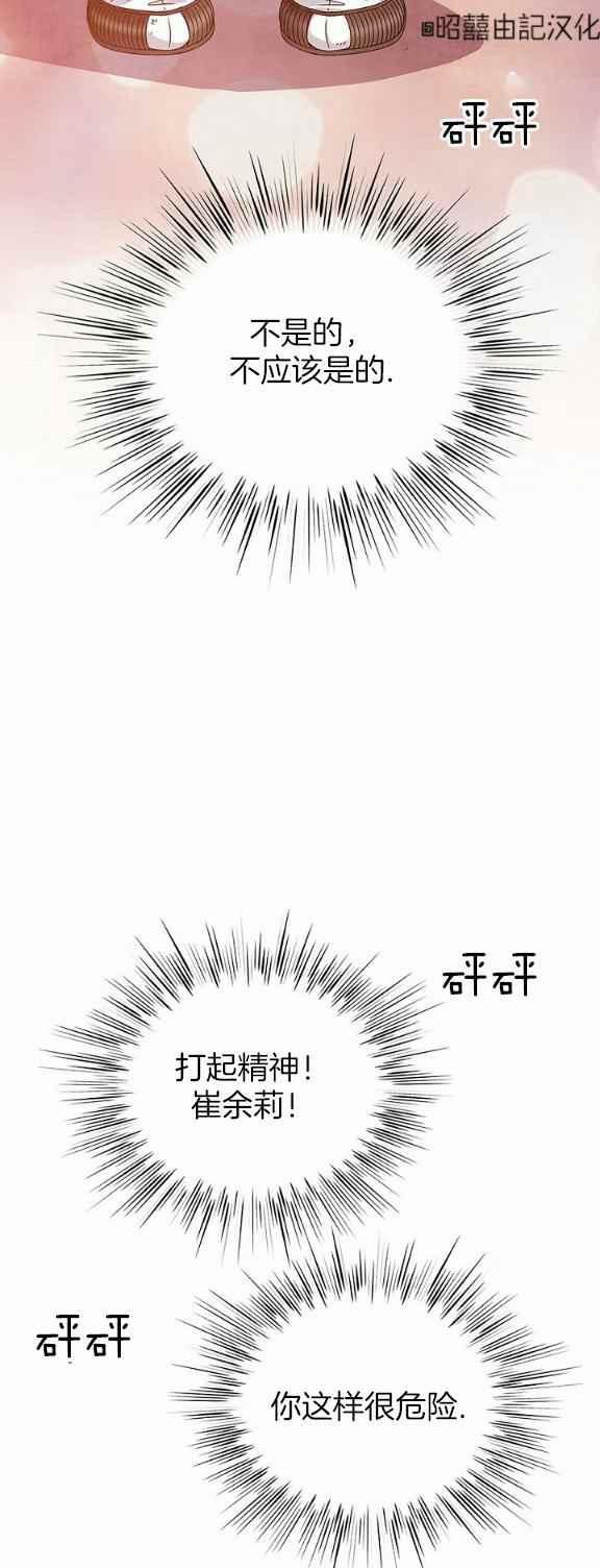 第32话27