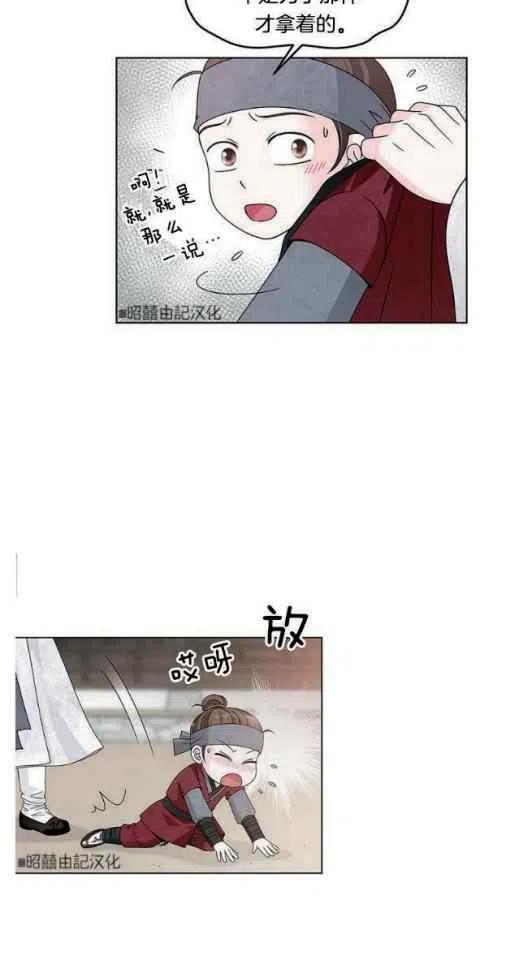 第8话19