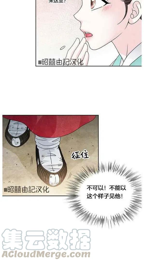 第26话27