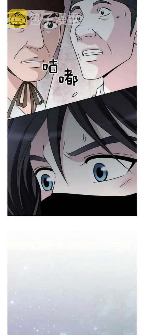 第23话17