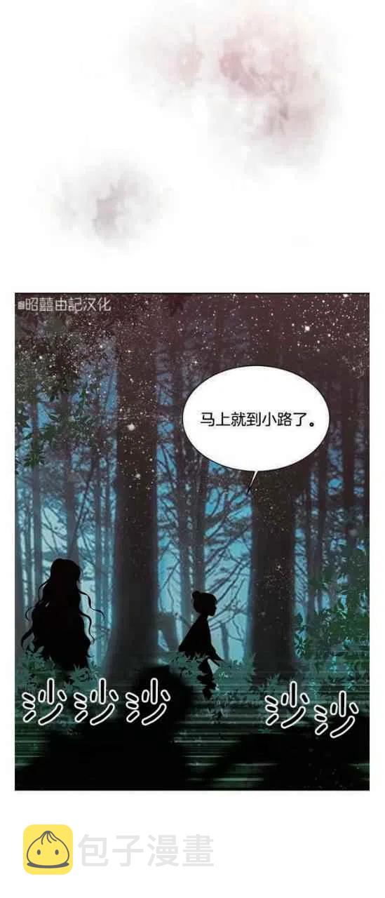 第19话23