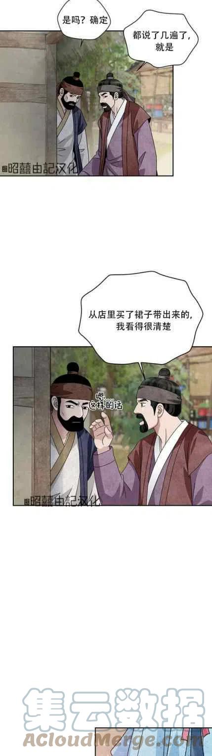 第48话14
