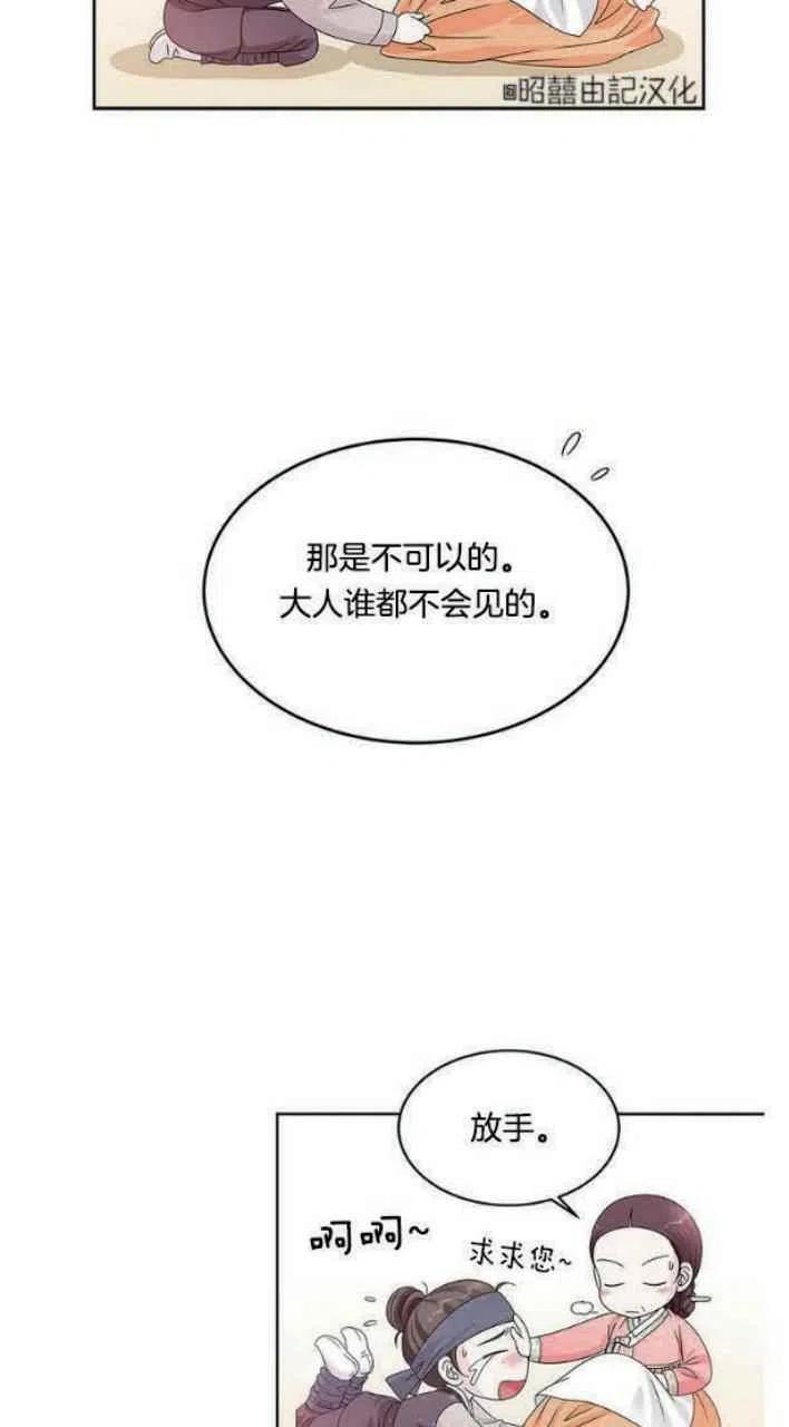 第4话28