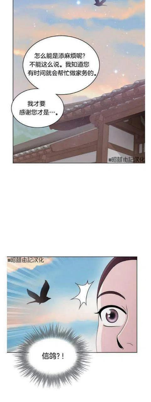 第13话23