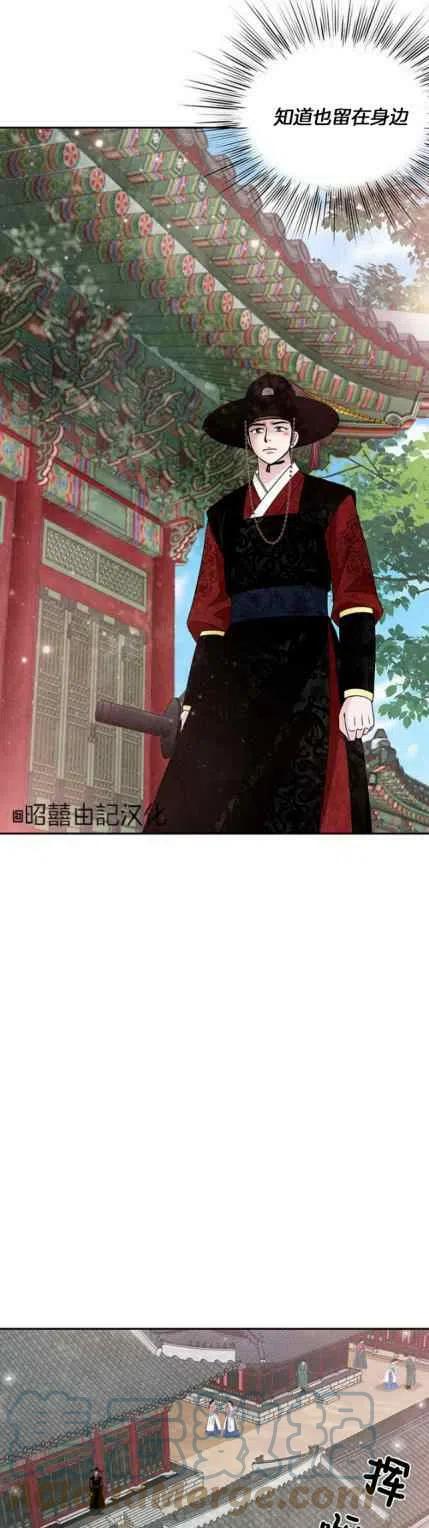 第48话6