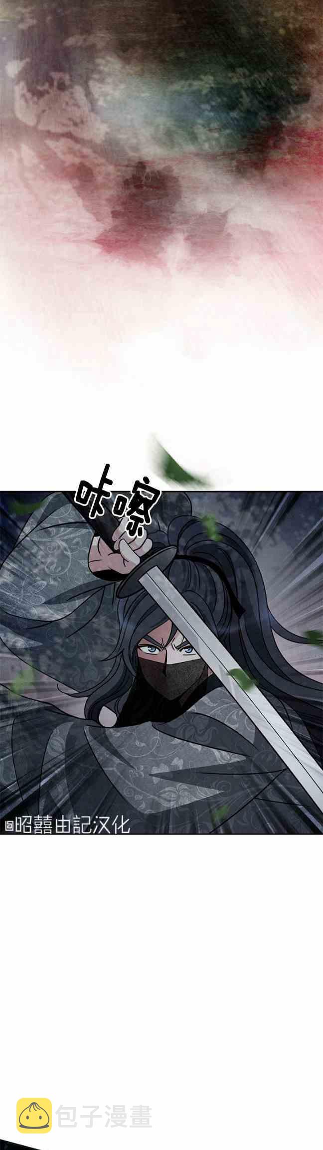 第43话5