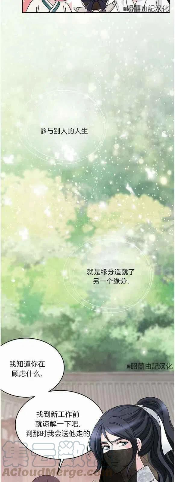 第28话36