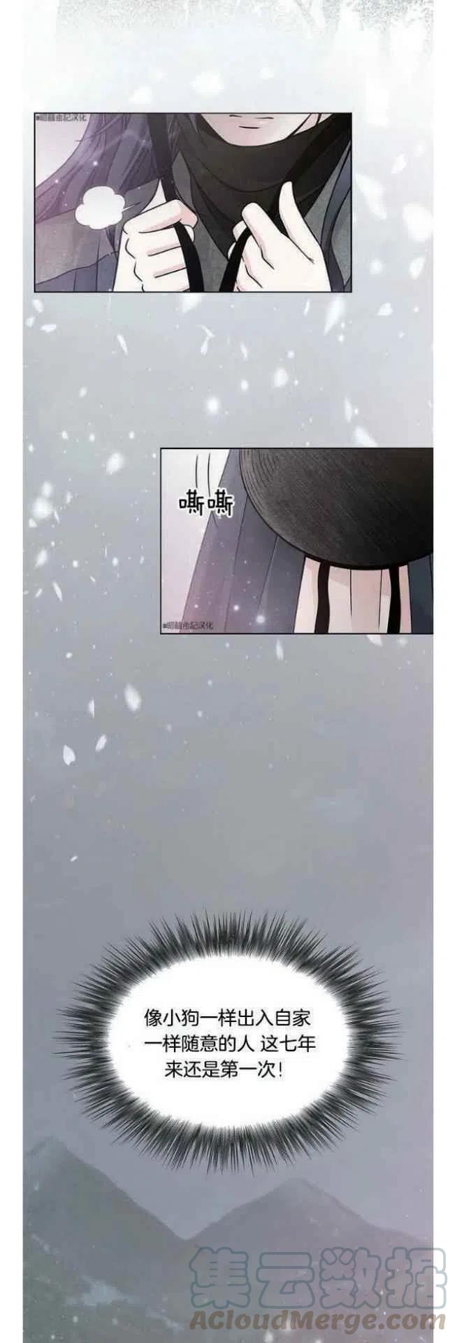 第3话22