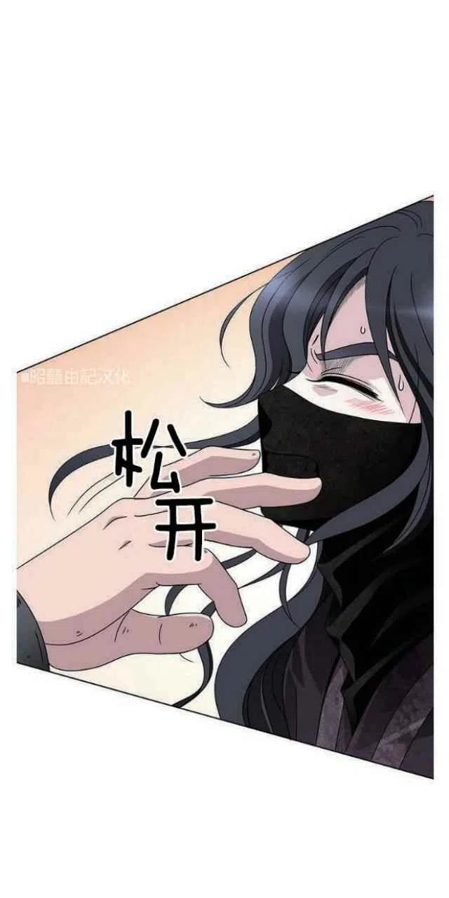 第18话29