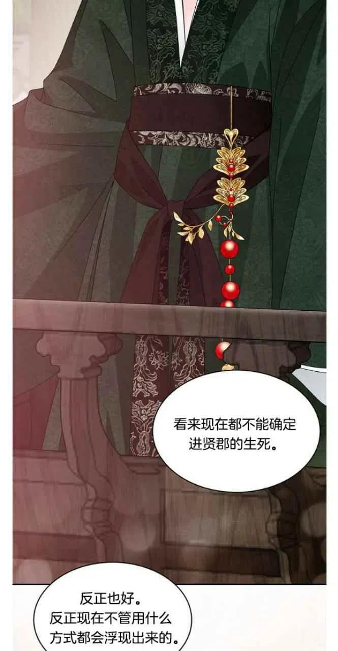 第24话7