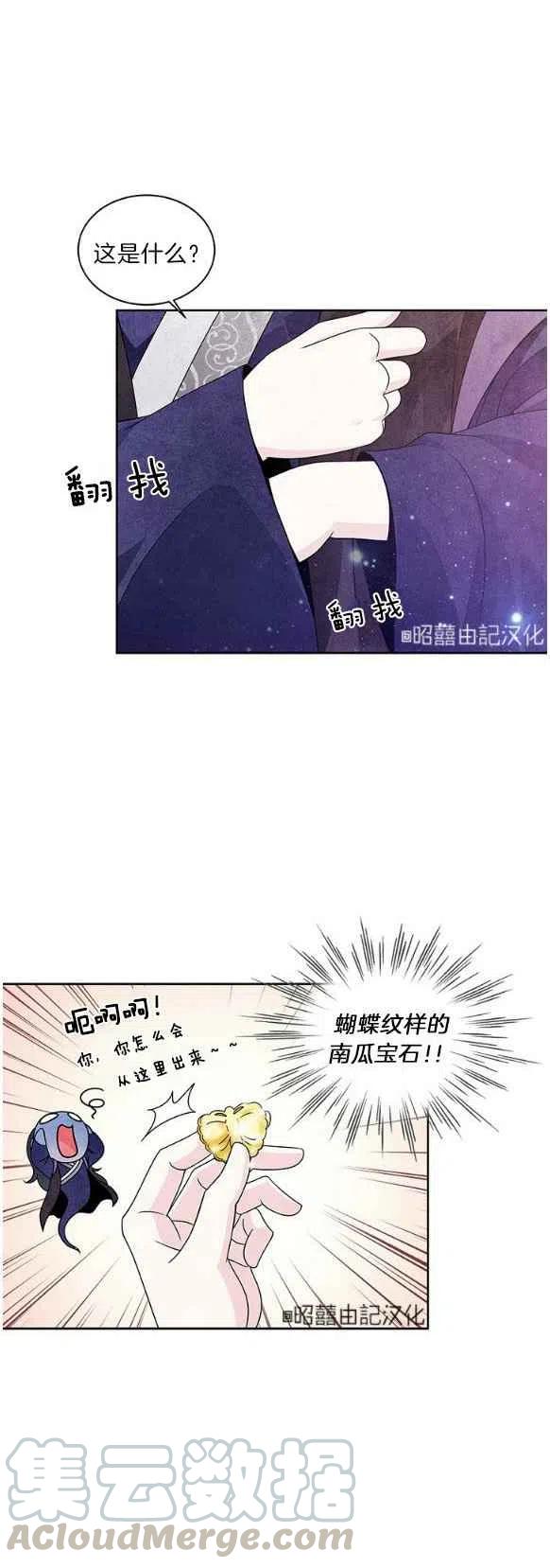 第25话26