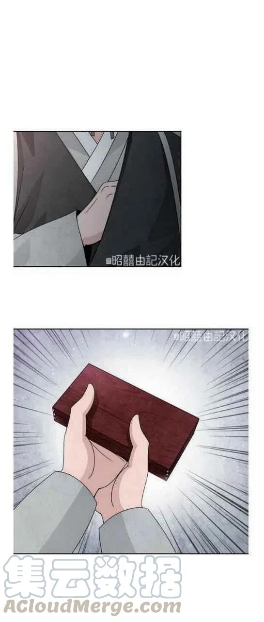 第23话12