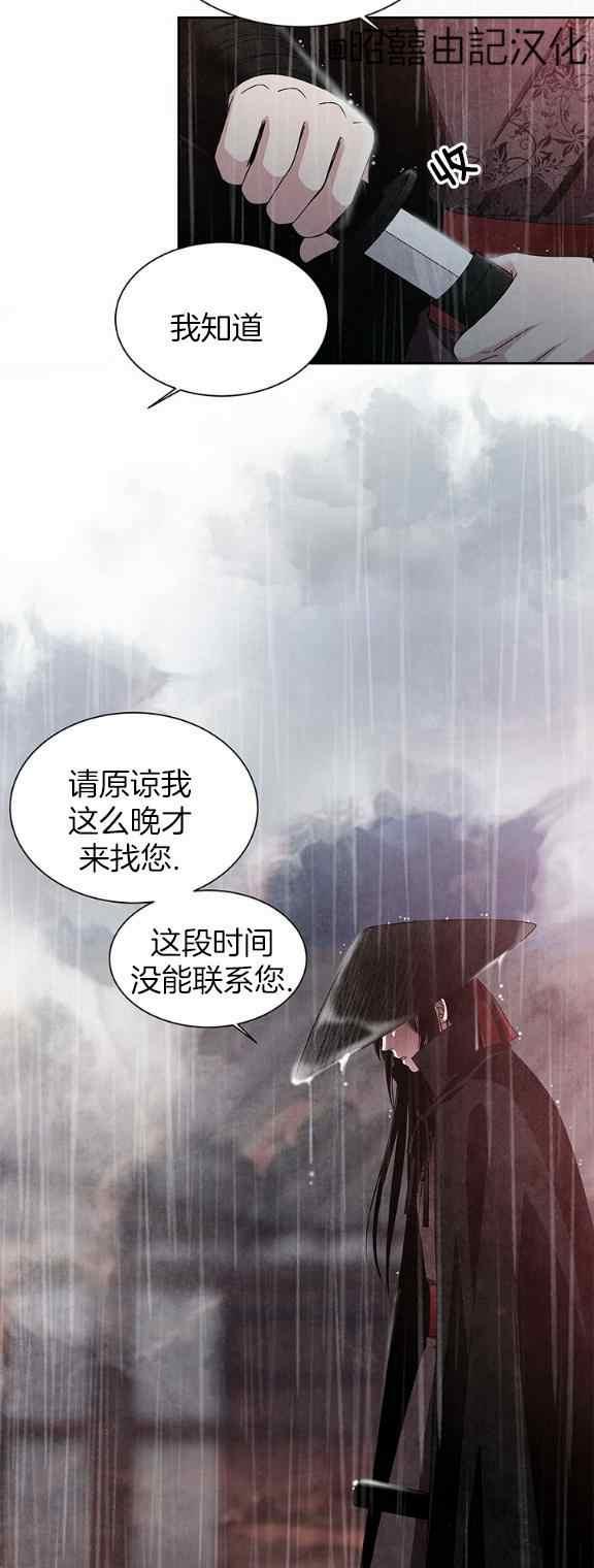 第33话10