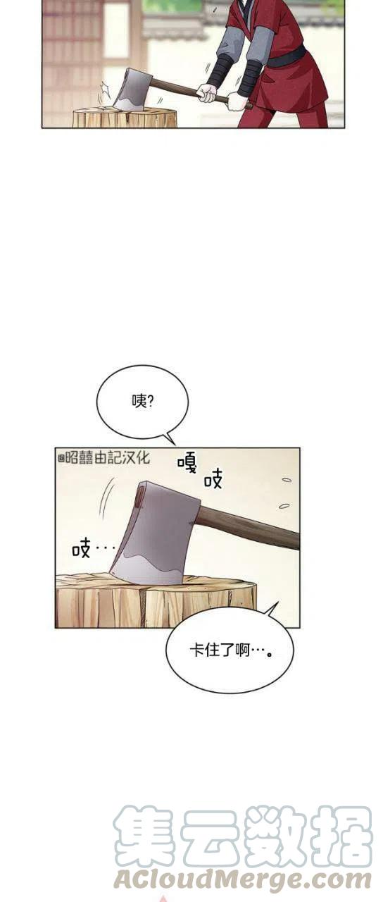 第12话9