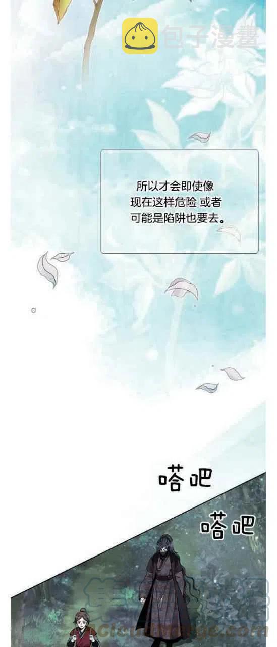 第19话18