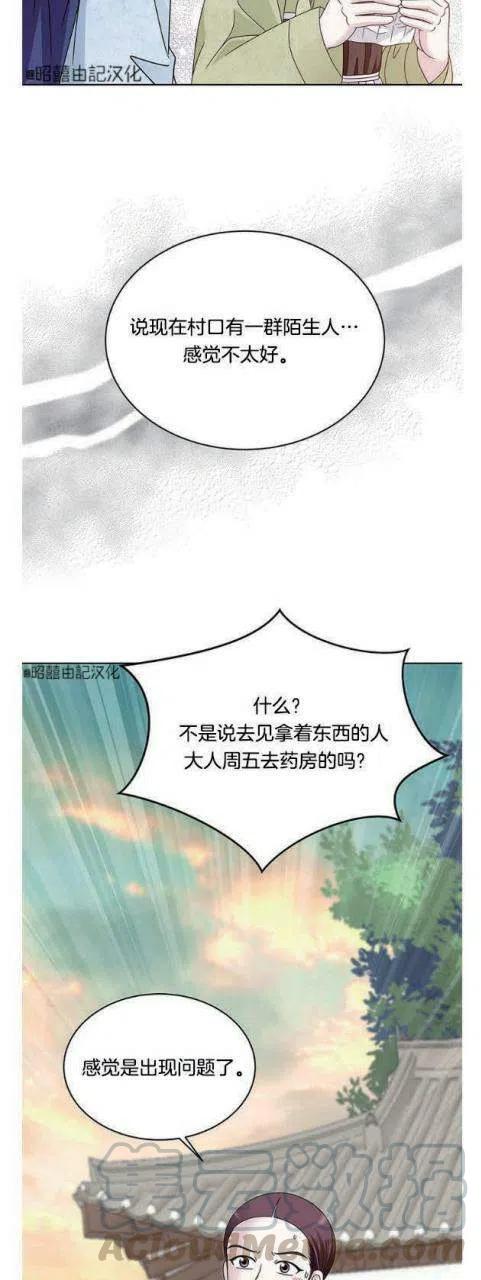 第13话27