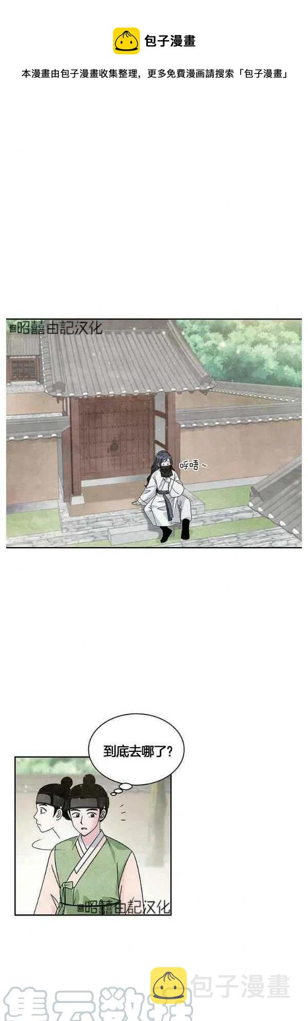 第31话0