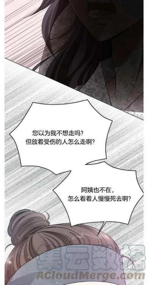 第8话12