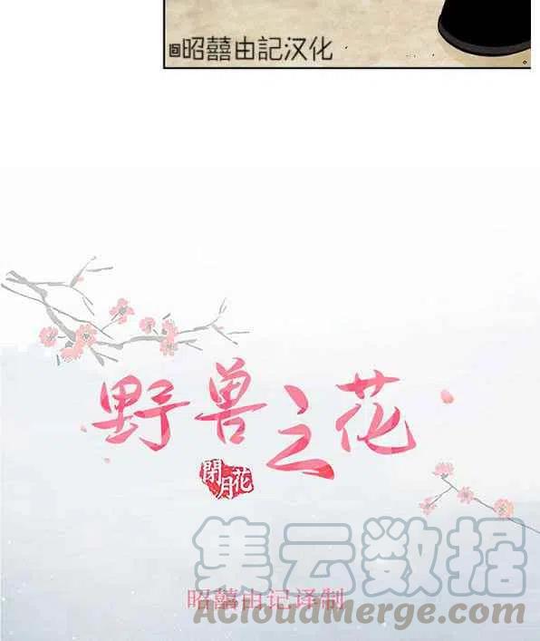 第26话18
