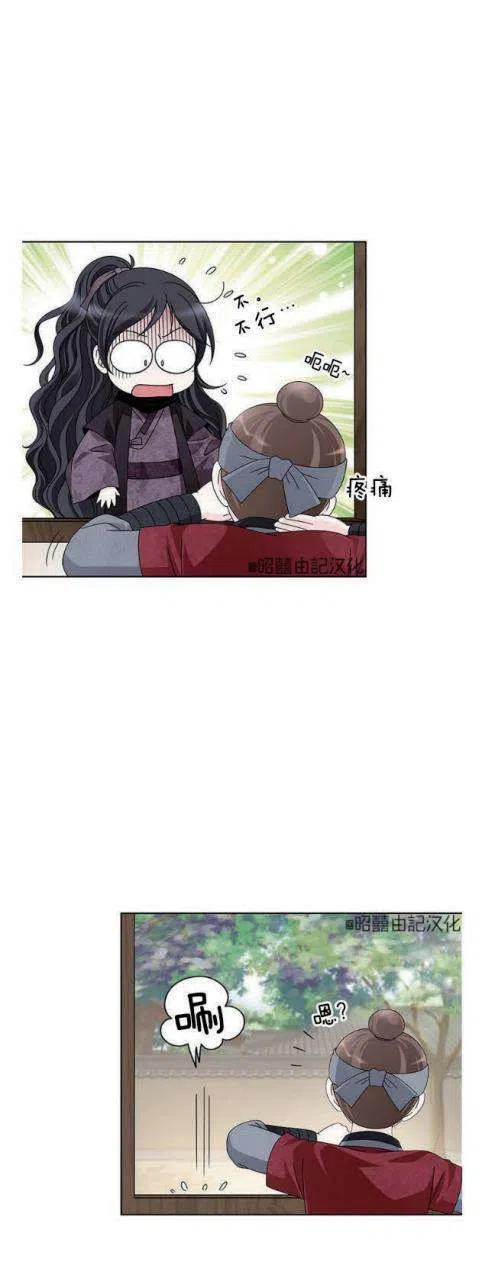 第13话16