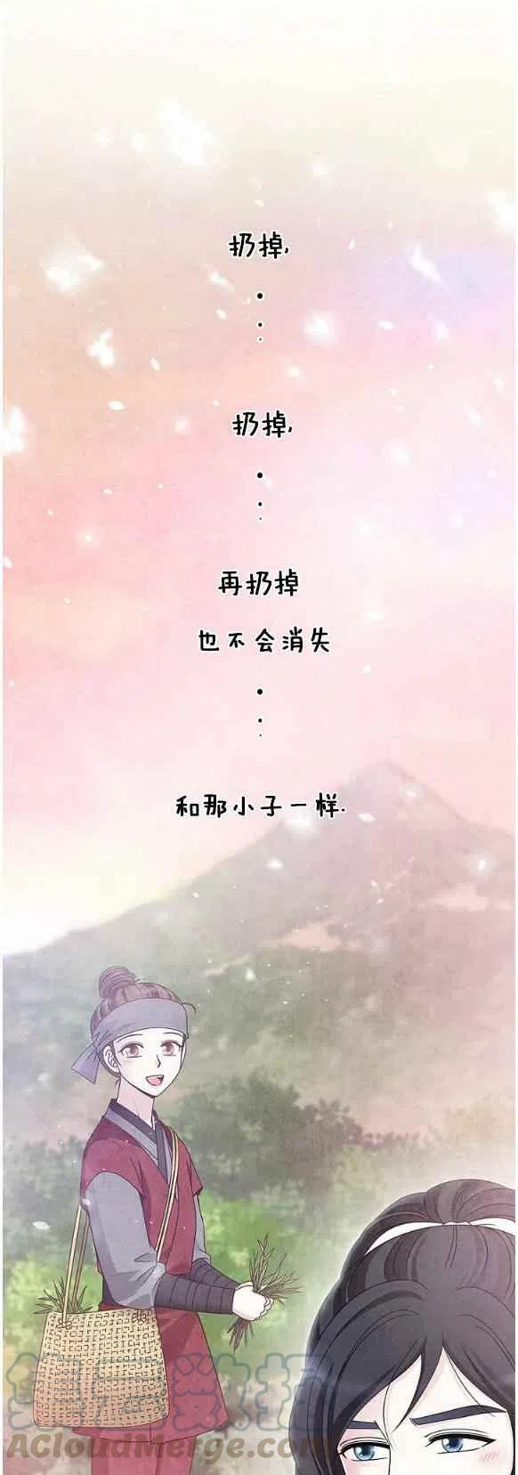第25话28