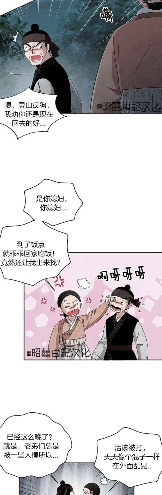 第39话1